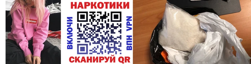 Купить ГАШ  COCAIN  АМФ  Марихуана  Мефедрон  Качканар