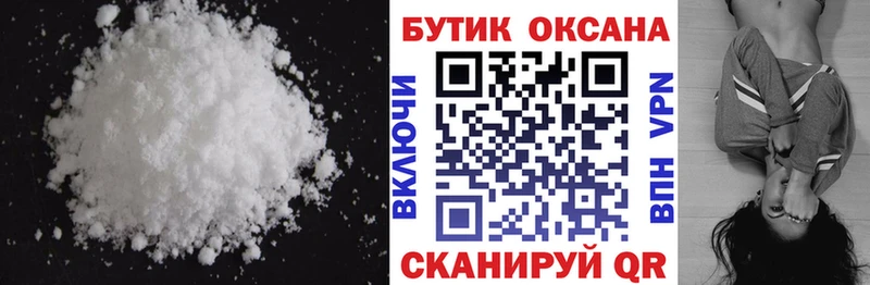 БУТИРАТ 1.4BDO  Купить закладки  Качканар 
