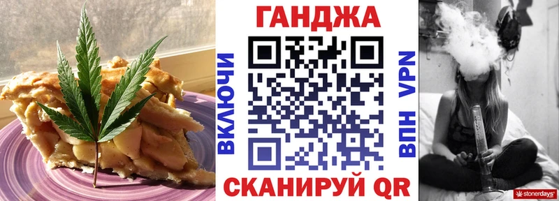 Еда ТГК конопля  Купить где  Качканар 