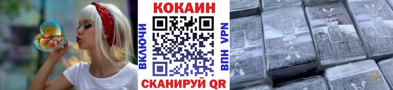 Cocaine VHQ  Купить где  Качканар 