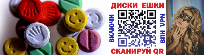 ЭКСТАЗИ Дубай  Купить где  Качканар 
