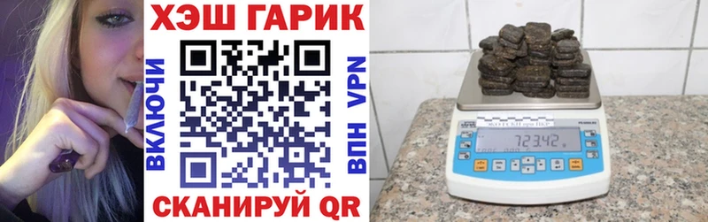 ГАШ 40% ТГК  Купить где  Качканар 