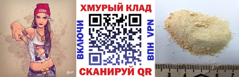Купить закладки Качканар ГЕРОИН афганец