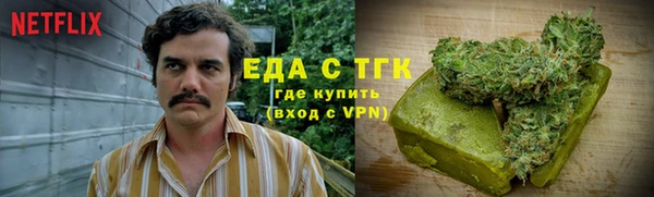 марихуана Балабаново