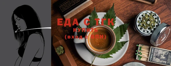 марихуана Балабаново