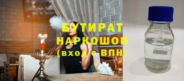 ПСИЛОЦИБИНОВЫЕ ГРИБЫ Баксан