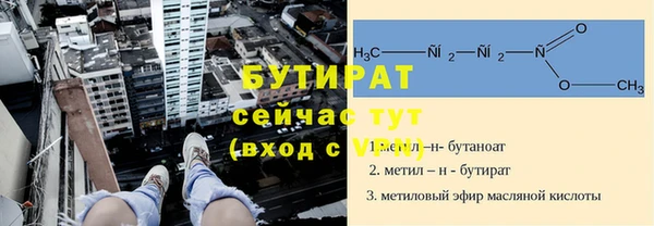 марихуана Балабаново