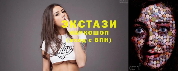 марихуана Балабаново