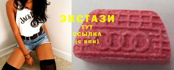 марихуана Балабаново
