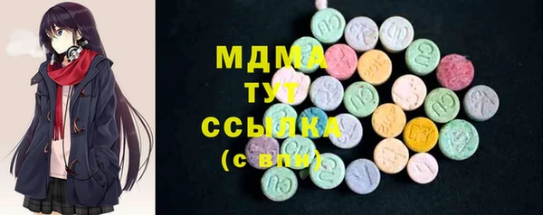 ПСИЛОЦИБИНОВЫЕ ГРИБЫ Баксан