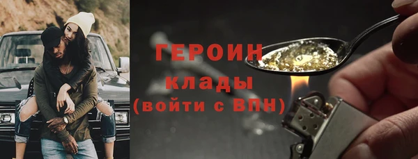 марихуана Балабаново