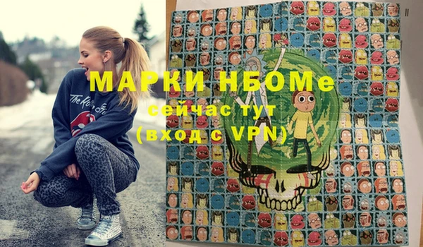 марихуана Балабаново