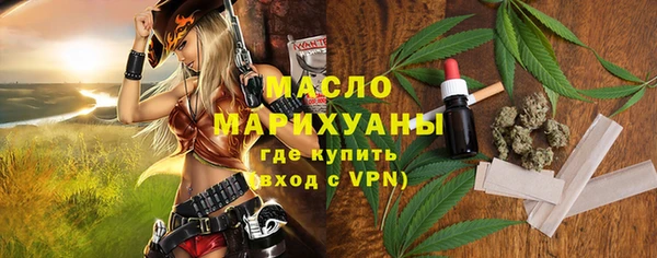 марихуана Балабаново