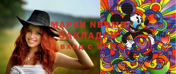 прущая мука Балахна