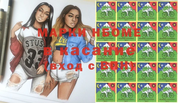 ПСИЛОЦИБИНОВЫЕ ГРИБЫ Баксан