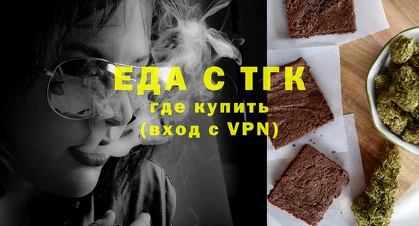 марихуана Балабаново