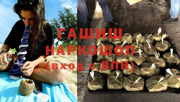 марихуана Балабаново