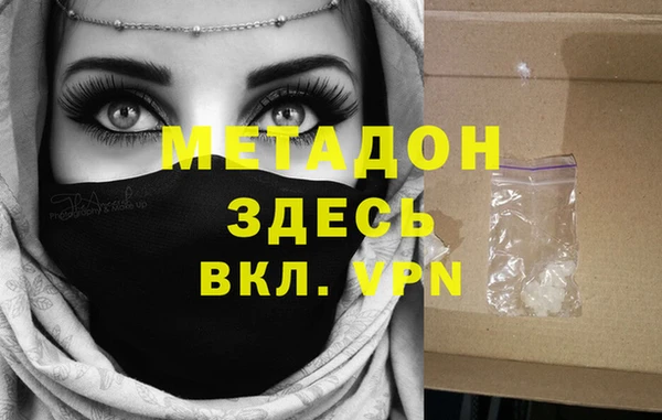 марихуана Балабаново
