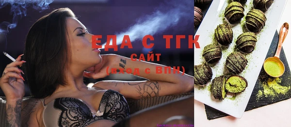 ПСИЛОЦИБИНОВЫЕ ГРИБЫ Баксан