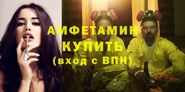 прущая мука Балахна