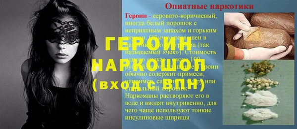 марихуана Балабаново
