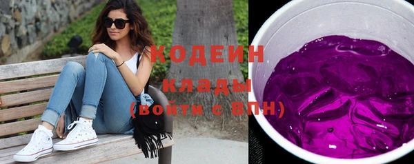ПСИЛОЦИБИНОВЫЕ ГРИБЫ Баксан