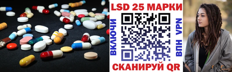 Купить  Качканар  ЛСД экстази ecstasy 