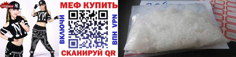 Мефедрон мяу мяу  Купить где  Качканар 