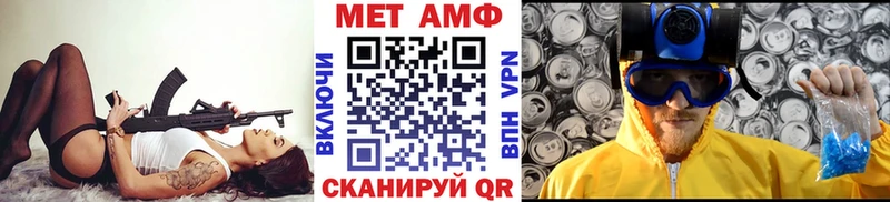 Купить где  Качканар  Первитин мет 