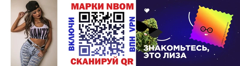 Купить где  Качканар  Марки 25I-NBOMe 1,8мг 