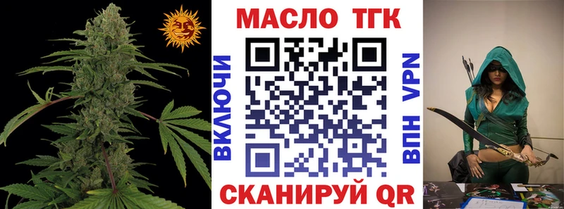 Купить закладки  Качканар  Дистиллят ТГК вейп 