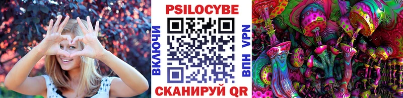 Псилоцибиновые грибы прущие грибы  Купить  Качканар 